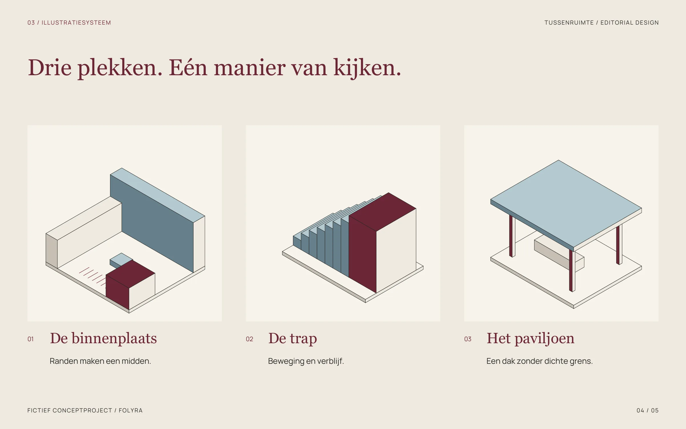 Illustratiefamilie Drie ruimtelijke vectorillustraties van een binnenplaats, trap en paviljoen.